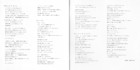 Pages 22 & 23