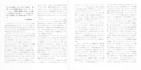 Pages 6 & 7