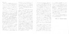 Pages 8 & 9