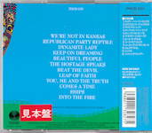 No Place Like Home (Japan Promo) Rear Cover