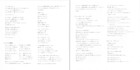 Pages 22 & 23